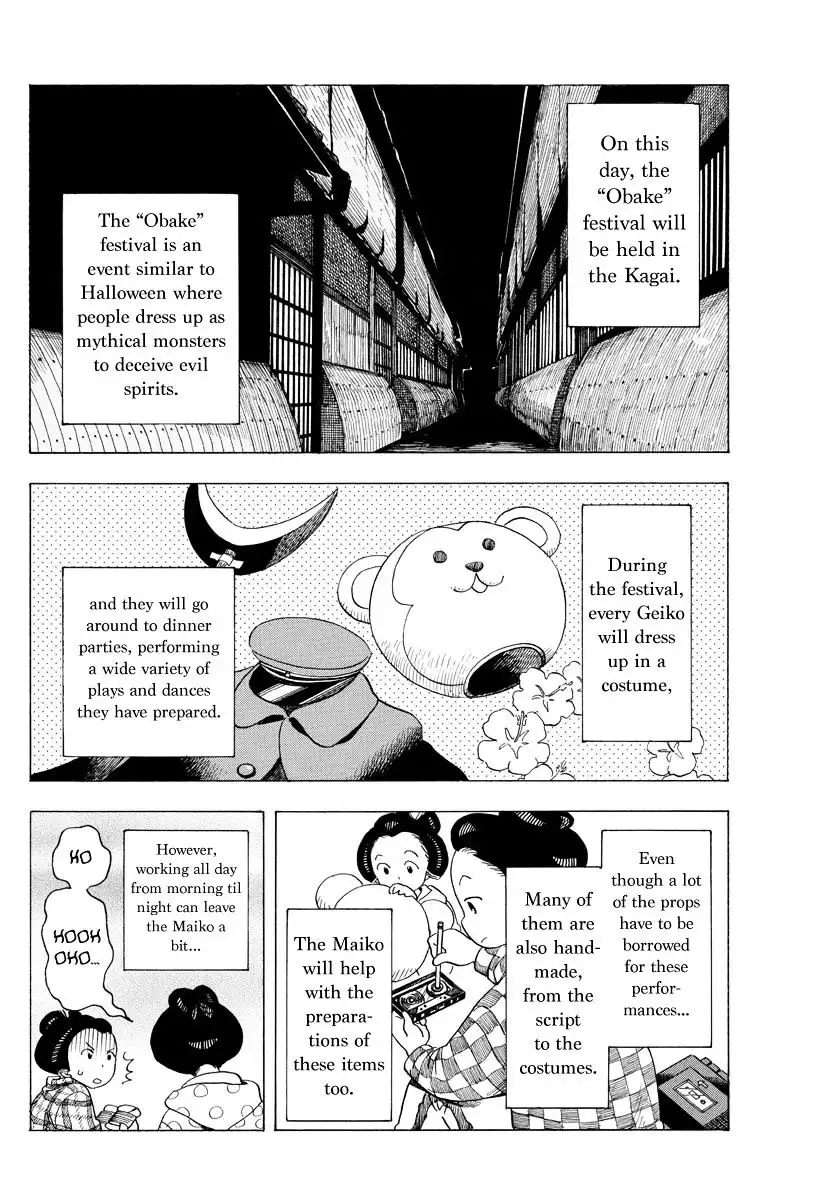 Maiko-san Chi no Makanai-san Chapter 35 4